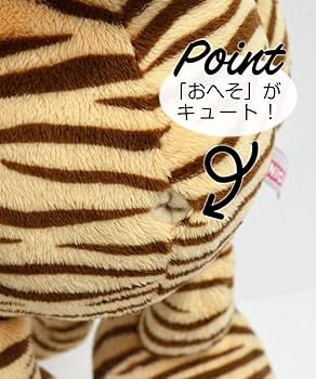 【NICI (ニキ) 】ワイルドフレンズ_クラシック 80cm タイガー 81CNPGkjWkL._UF894,1000_QL80_.jpg