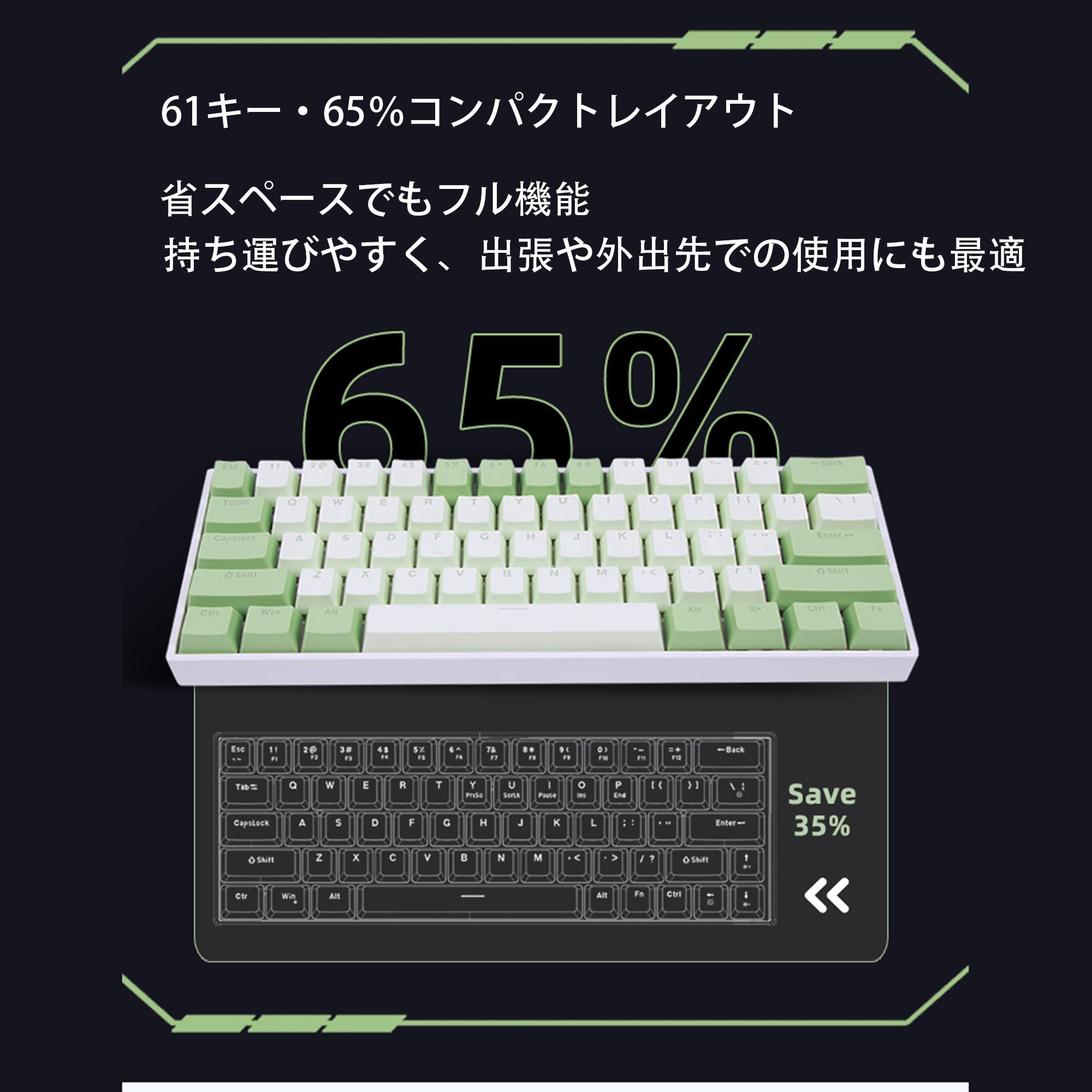 Amazon | KIMOCA メカニカルキーボード ホットスワップ 61Key 英語配列