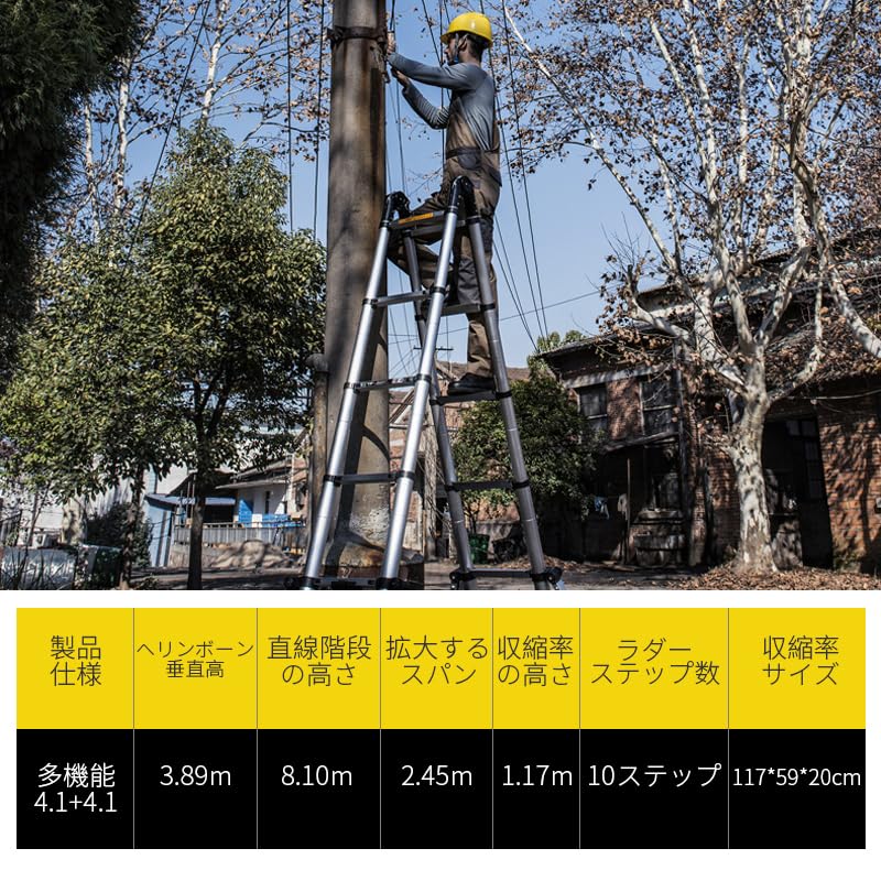 Amazon.co.jp: AAGWW 伸縮 脚立 梯子 伸縮 伸縮梯子 室内 脚立 脚立 