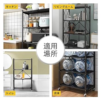 ラタン ミラー付きラック 折り畳み式 セルタン 折り畳み 収納棚 3段 コンパクト 収納 ラック スチール