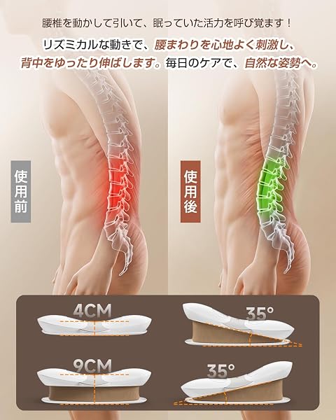 【理学療法士推薦】 HAGOOGI 腰枕 電動バックストレッチャー EMS 温熱 振動機能 牽引ストレッチ 温める グッズ リモコン操作 タイマー付き 高さ調整可能 腰用ストレッチクッション 腰ケア 人体工学 USB充電式 コードレス 一台多役 誕生日 母の日 父の日 プレゼント 男女兼用 日本語説明書付き 1年間品質保証付き - 4