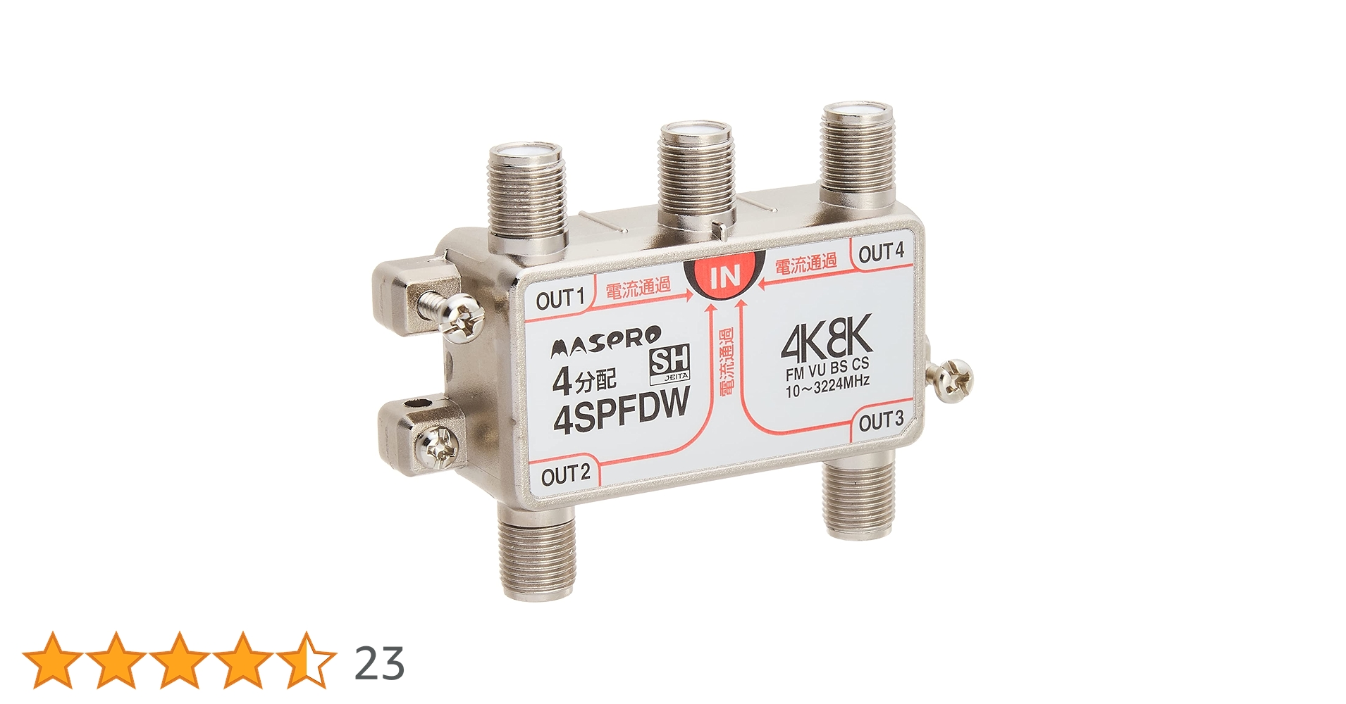 新品未使用2個　マスプロ4分配器　SP4CDW 楽天市場】マスプロ電工 SP4CDW 全端子電流通過型 4分配器