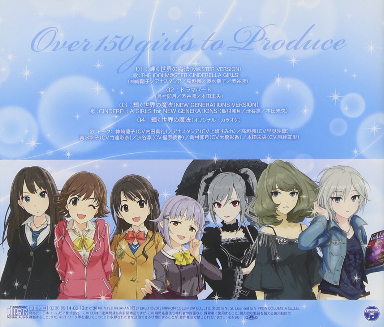 Game Music Idolmaster Cinderella Mastayaku Sekai No Mahou Amazon Com Music Game Music Idolmaster Cinderella Mastayaku Sekai No Mahou Amazon Com Music