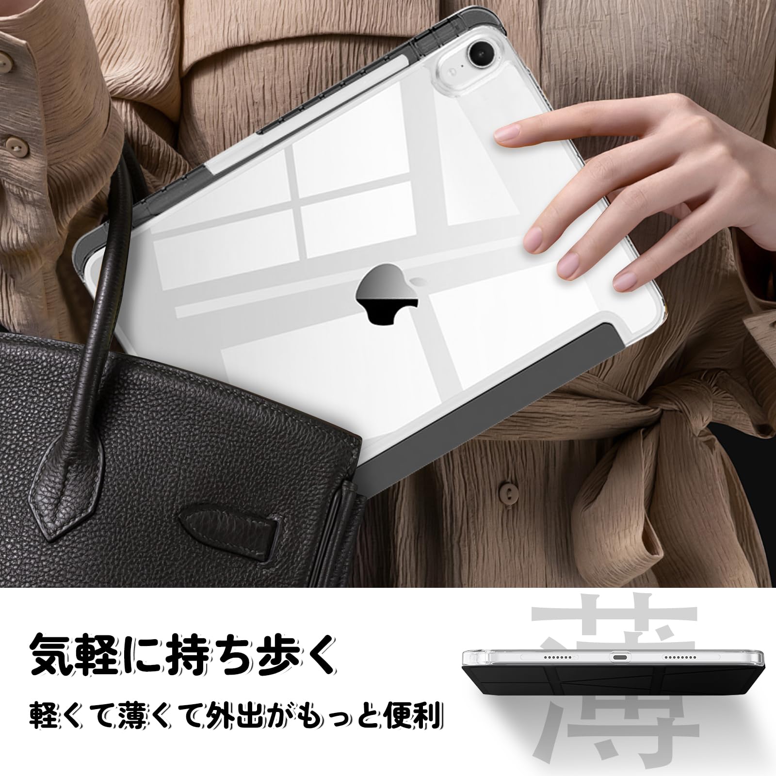 Amazon.co.jp: CeiLarv iPad Air 11インチ M4 2026/M3 2025/M2 2024