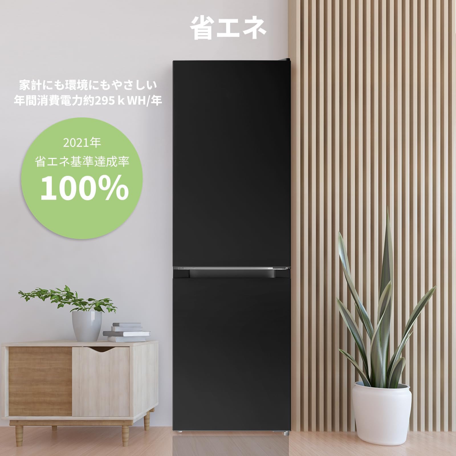 Amazon | 冷蔵庫 174L 幅47cm 大容量 温度調節 冷凍機能 省エネ 静音 2