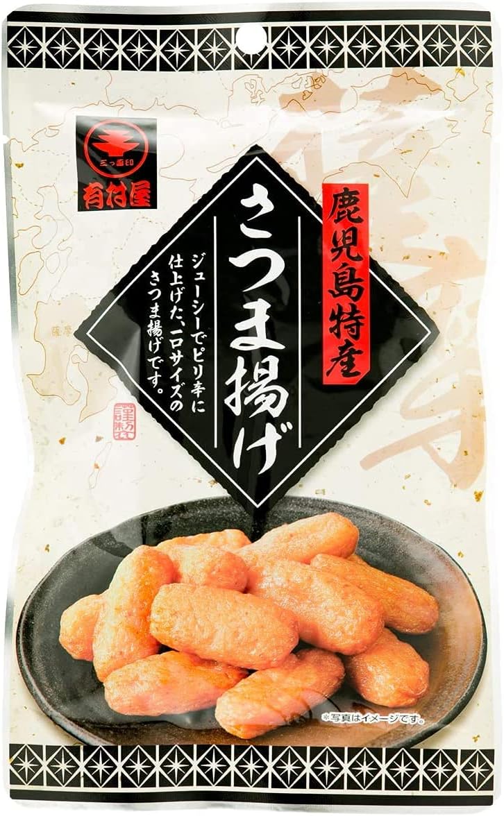 Amazon 有村屋 常温 さつま揚げ レトルト パウチ おつまみ 有村屋 塩辛 珍味 通販