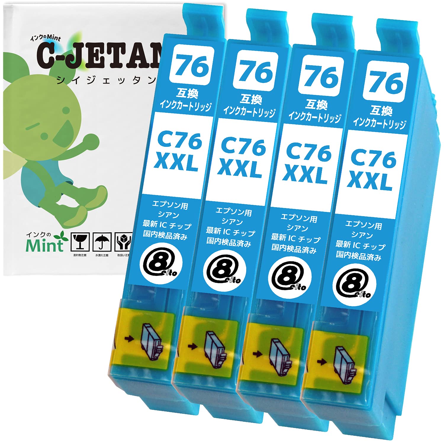 【エプソン】純正 インクカートリッジ ICM76 ICY76 ICC76 地球儀 エプソン (EPSON) ICY76(地球儀) 純正インクカートリッジ