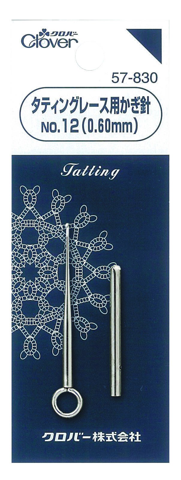 Amazon.co.jp: Clover タティングレース用かぎ針 No.12 針軸の太