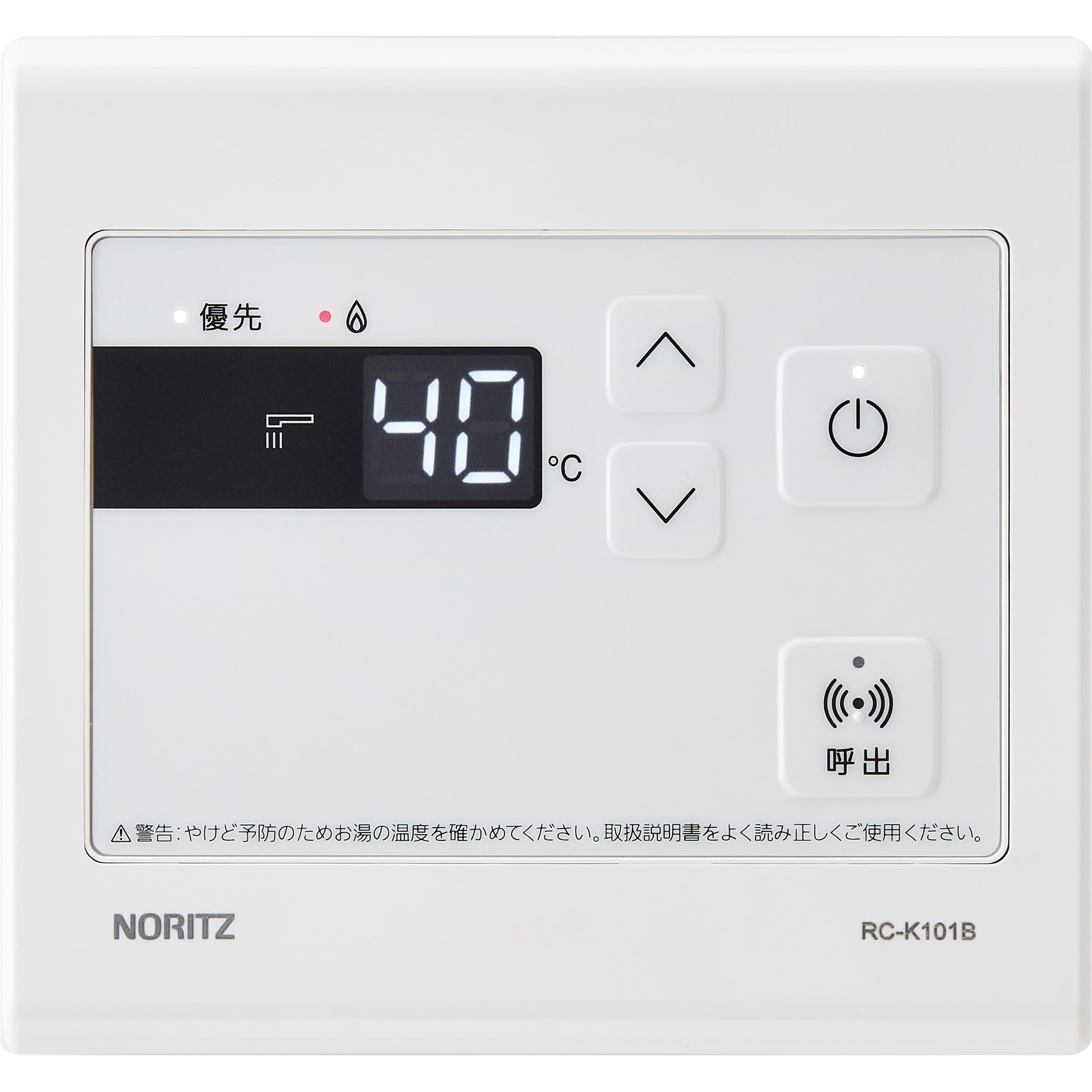 Amazon.co.jp: ノーリツ ガス給湯器 浴室サブリモコン 防水形 RC-K101B