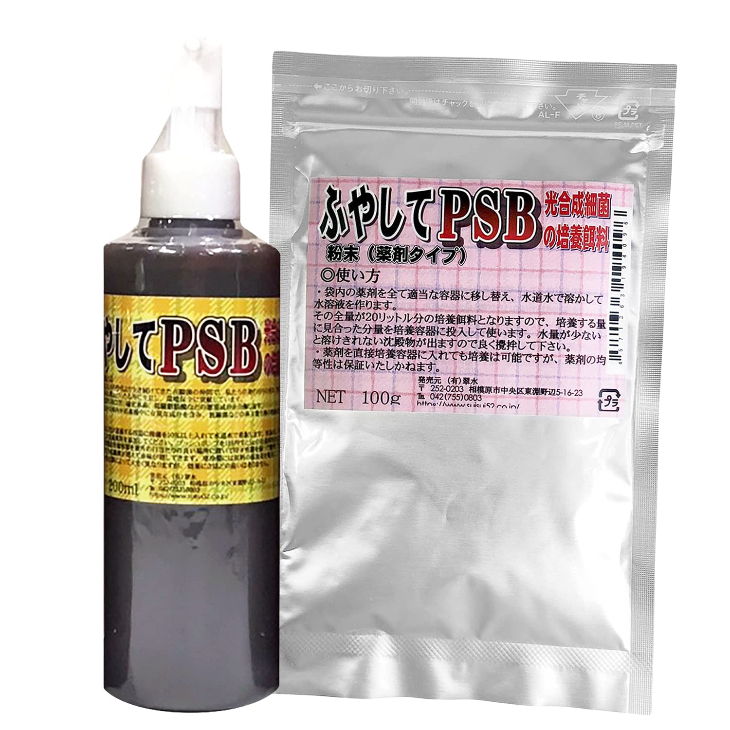 増やしてPSB まとめてセット 61awKYhPLWL._AC_UF350,