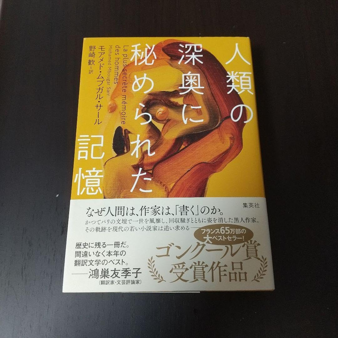 丹山窯 小峠葛芳 松二梅扇面香合 共箱 最大幅約9㎝ 東Y7-1002⭐︎2F 丹