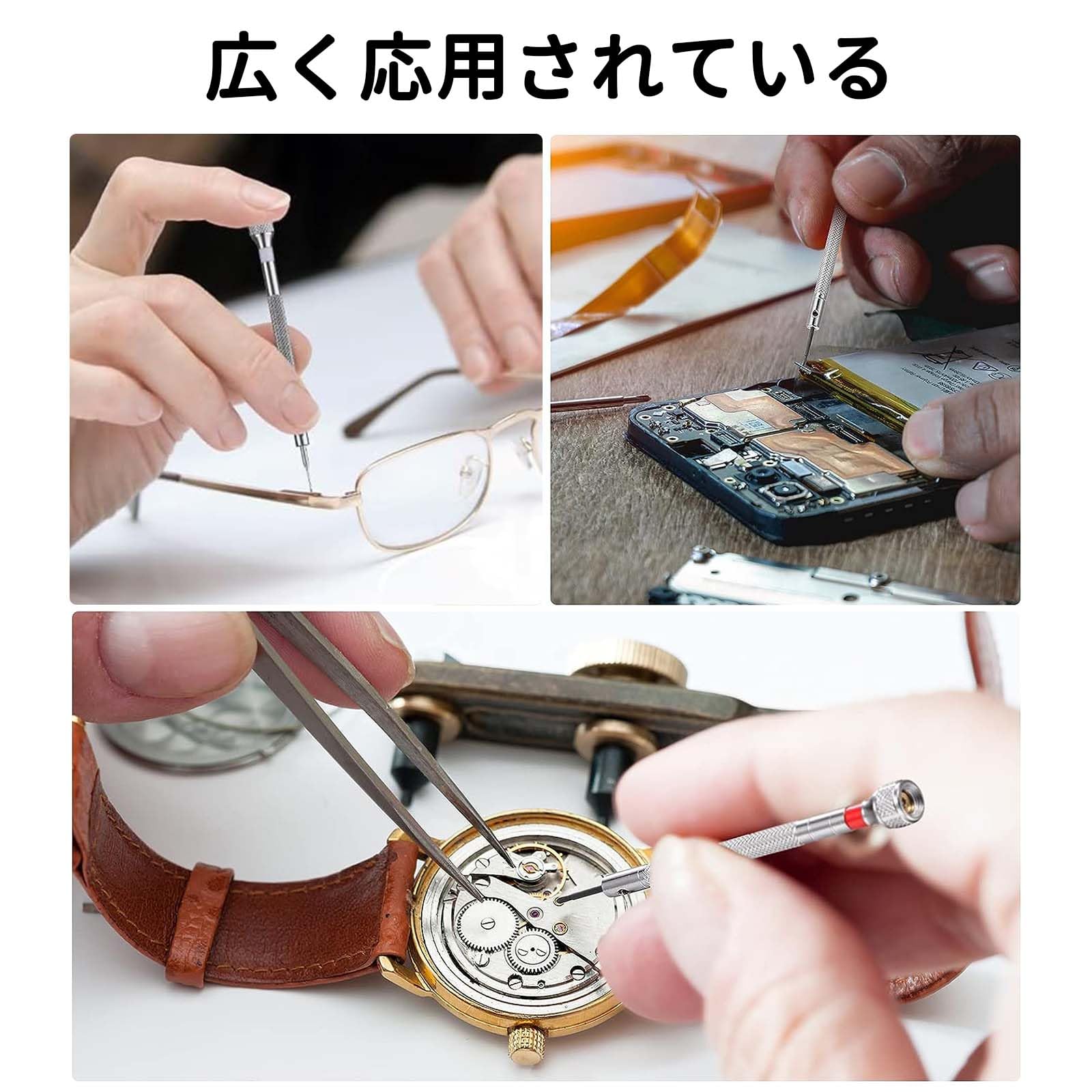 Amazon.co.jp: 精密ドライバー 時計用ドライバー【7本セット】眼鏡