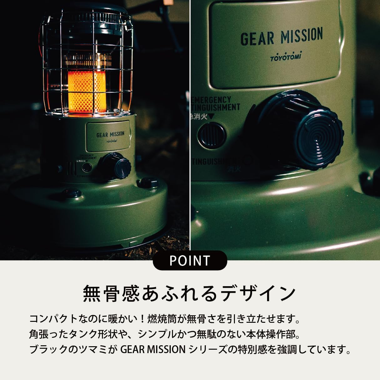 トヨトミ】 GEAR MISSION 赤熱対流形石油ストーブ RR-GER25 オリーブ