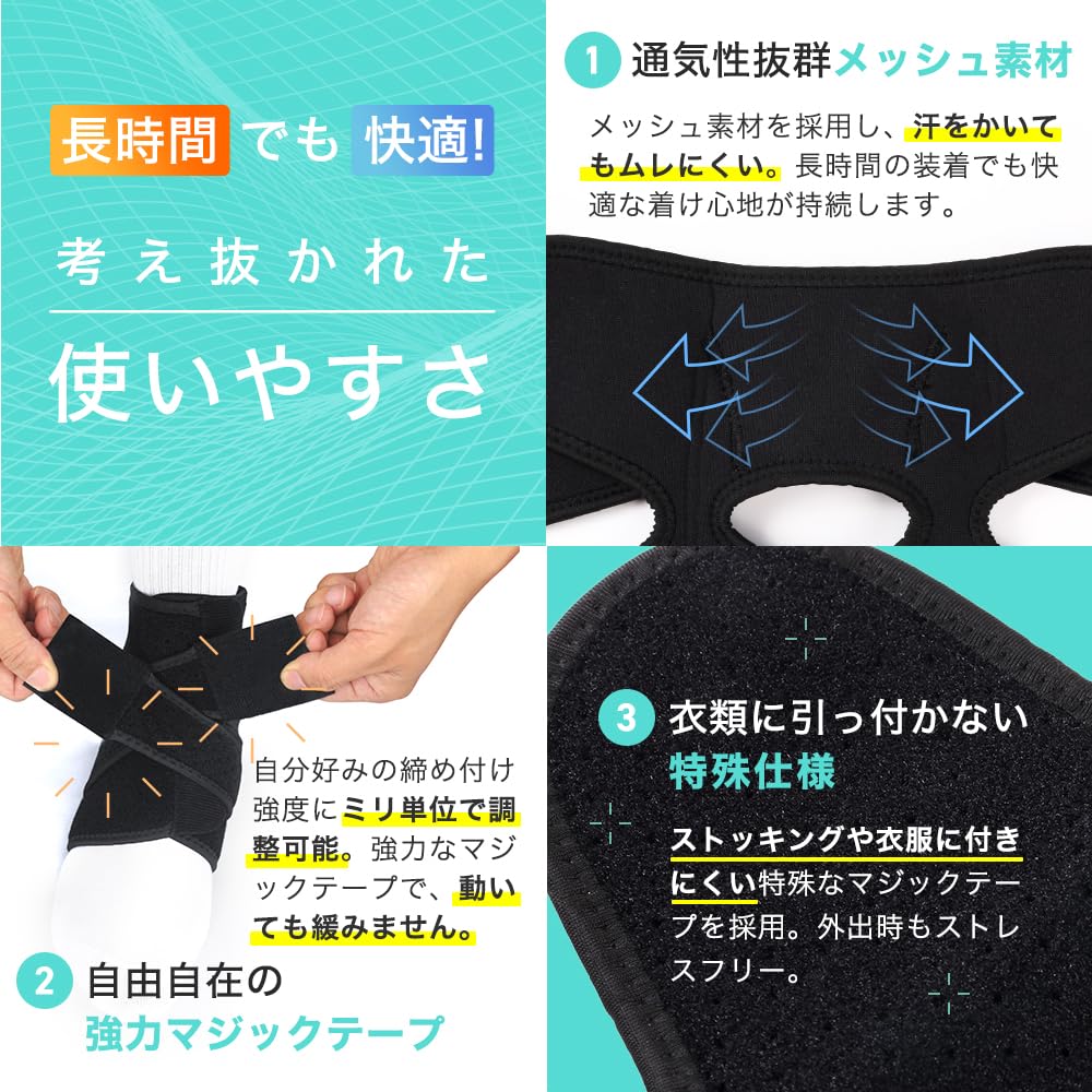 Amazon | 【プロ整体師＆トレーナーW推奨】 足首サポーター Xベルトで