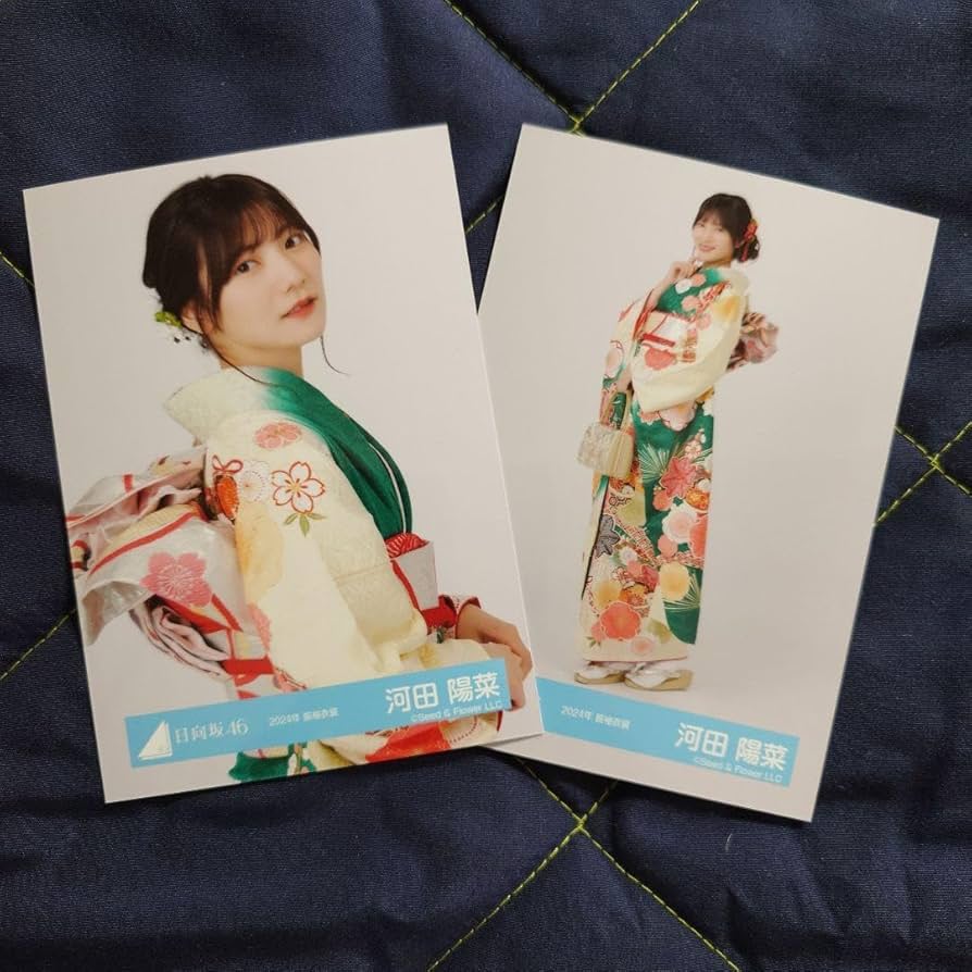 河田陽菜 12種コンプ 2025新春 振袖 夏フェス 巫女 河田陽菜 ライブ コンプ 2025新春 振袖 夏フェス 巫女（日向坂46