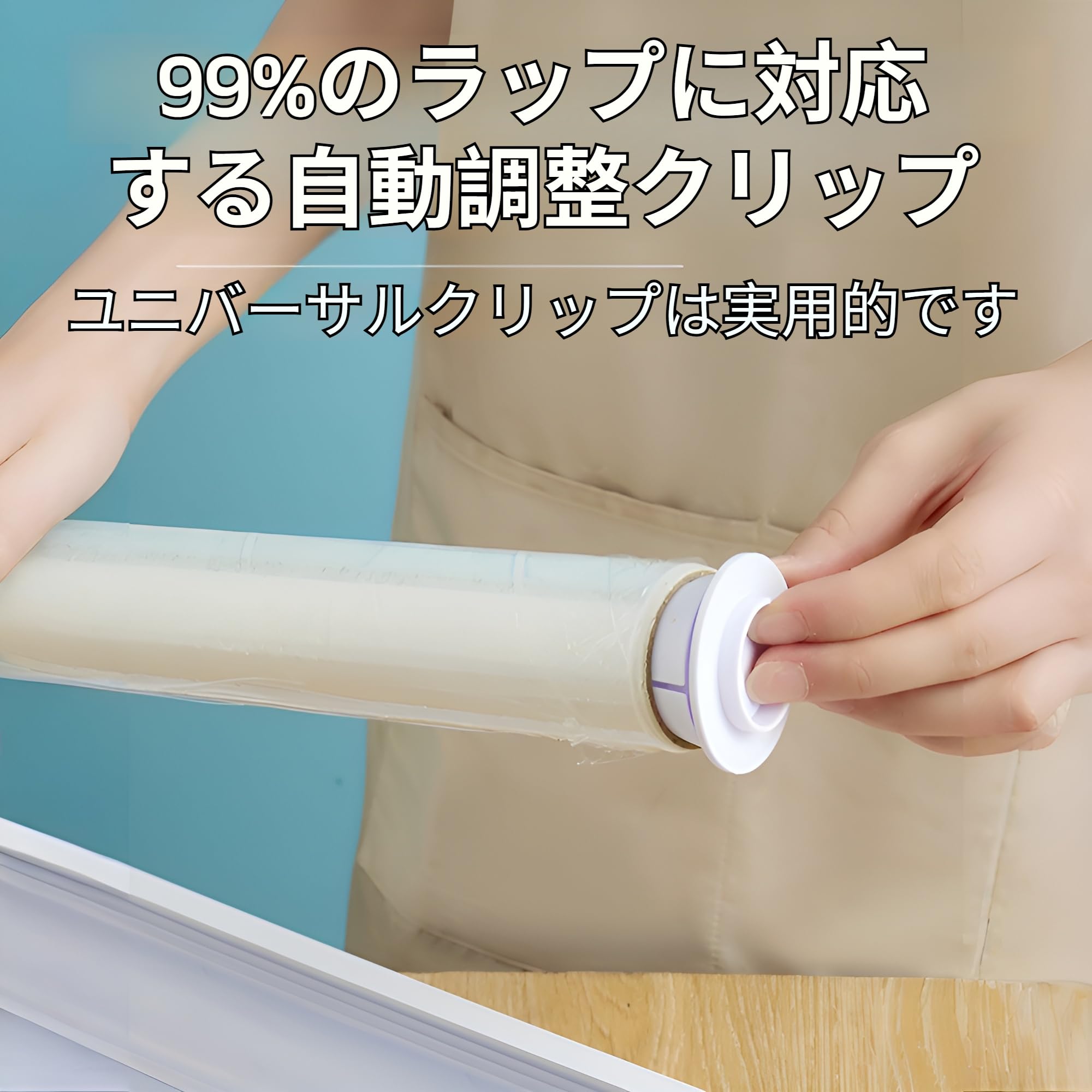 Amazon.co.jp: [Snughom]ラップカッター 電動式 サランラップ