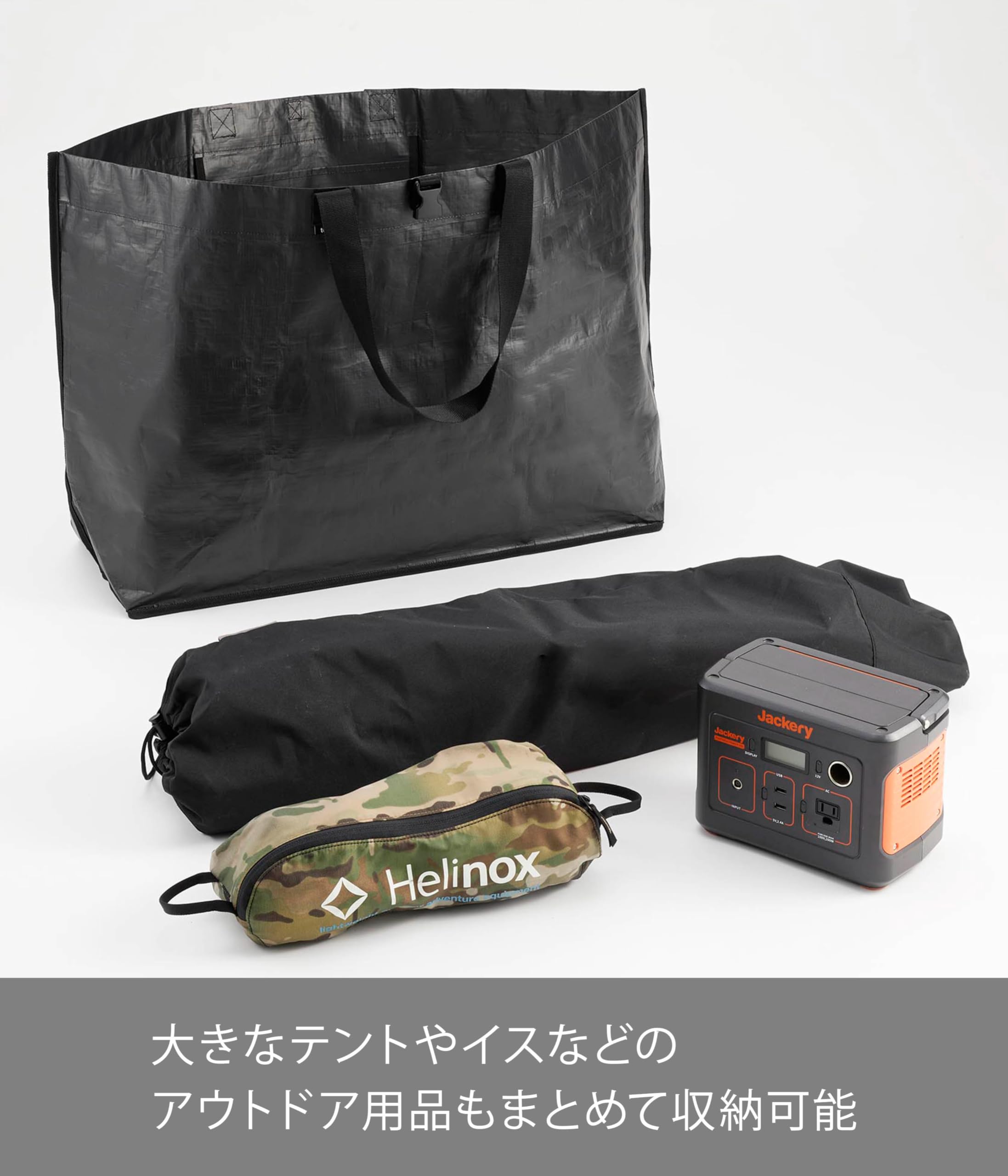 YAMAZAKI 1847 TOWER Tragetasche L, schwarz, Polyethylen/Polypropylen, minimalistisch, 66 x 26 x 52 cm
