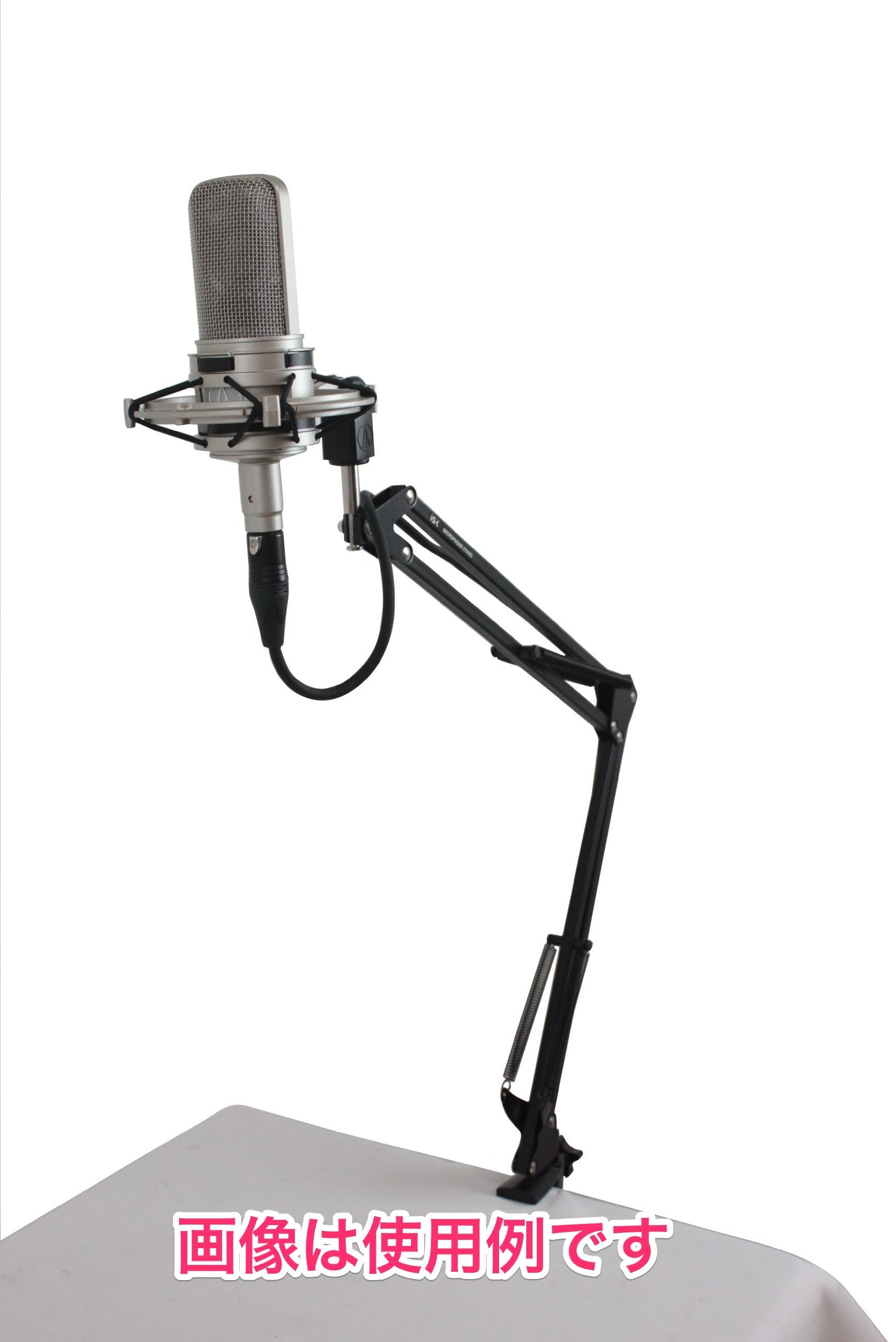 Amazon | iSK ASD-20 Desk Mount Microphone Stand デスクアーム式卓上