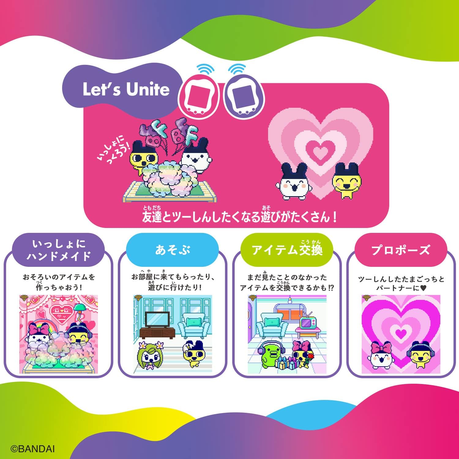 バンダイ CIAO たまごっち 30 ピンク　未開封品 バンダイ CIAO たまごっち 30 ピンク未開封品
