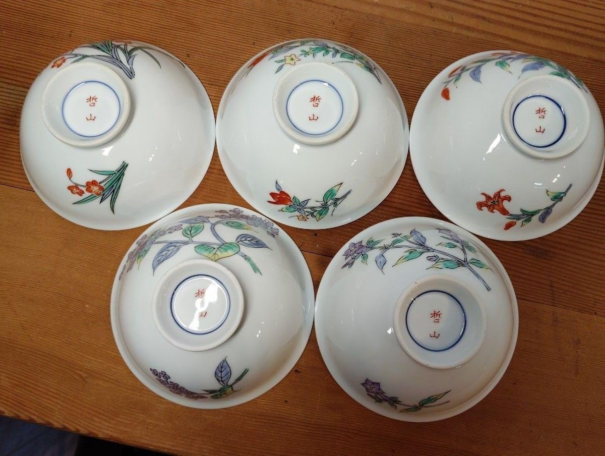 Amazon.co.jp: 有田焼 哲山作 茶碗5客 箸置き5つ セット 飯茶碗 五碗揃