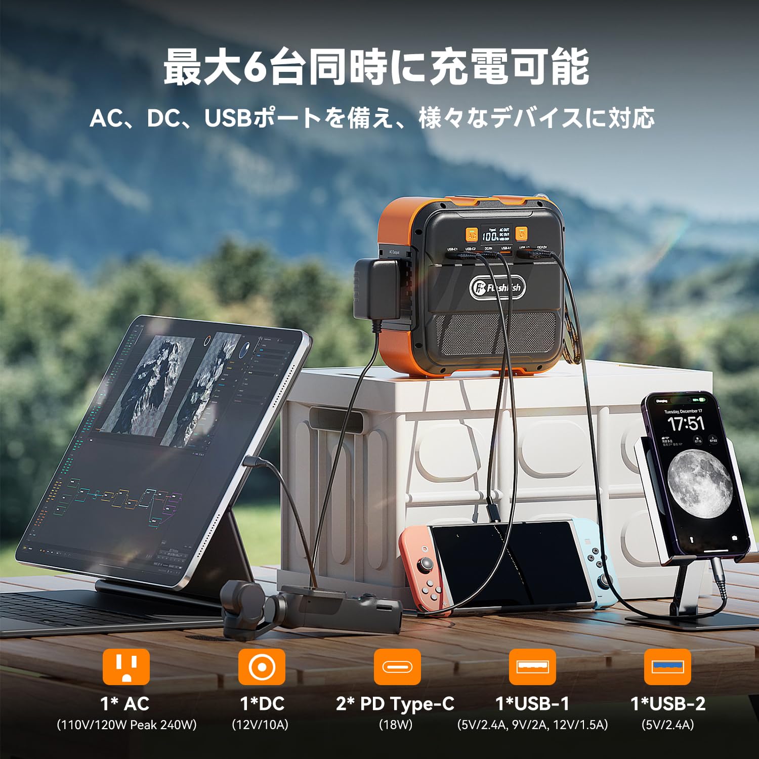 Amazon.co.jp: FlashFish ポータブル電源 26400mAh/98Wh 小型