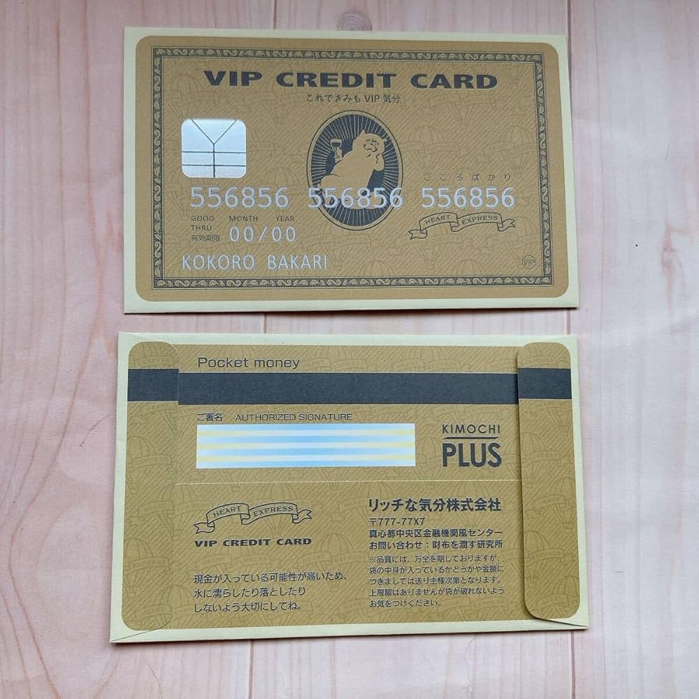 BMSGfes チケット ポチ袋 BMSGfes チケット ポチ袋