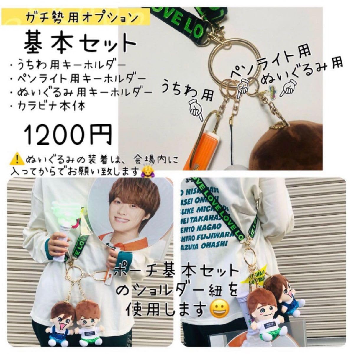 Amazon.co.jp: ☆ ちびぬいポーチ2体用 なにわ男子 関ジャニ∞ Aぇ  