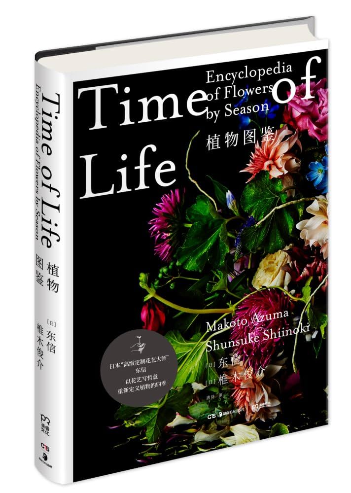 ヘブライ語 植物の本 ヘブライ語 植物の本 ヘブライ語 植物の本 ヘブライ語 植物の本 本・