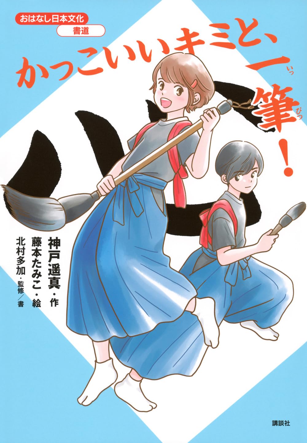 書道作品 わたしの居るべきところはここです 楽天市場】有言実行 プロの書道家が毛筆で揮毫 新発売記念価格 書道