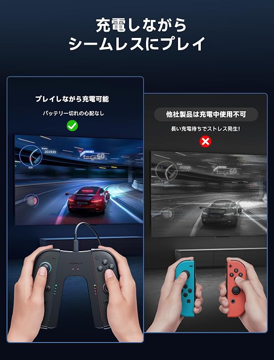 JSAUX Switch 2用充電グリップ＋JoyCon 2保護ケース2個セット｜V字型ジョイコン2グリップ・プレイしながら充電・人間工学デザイン・充電式コントローラーホルダー・マグネット式固定・充電指示LED付・USB Cケーブル付 充電グリップ + JoyCon滑り止めカバー