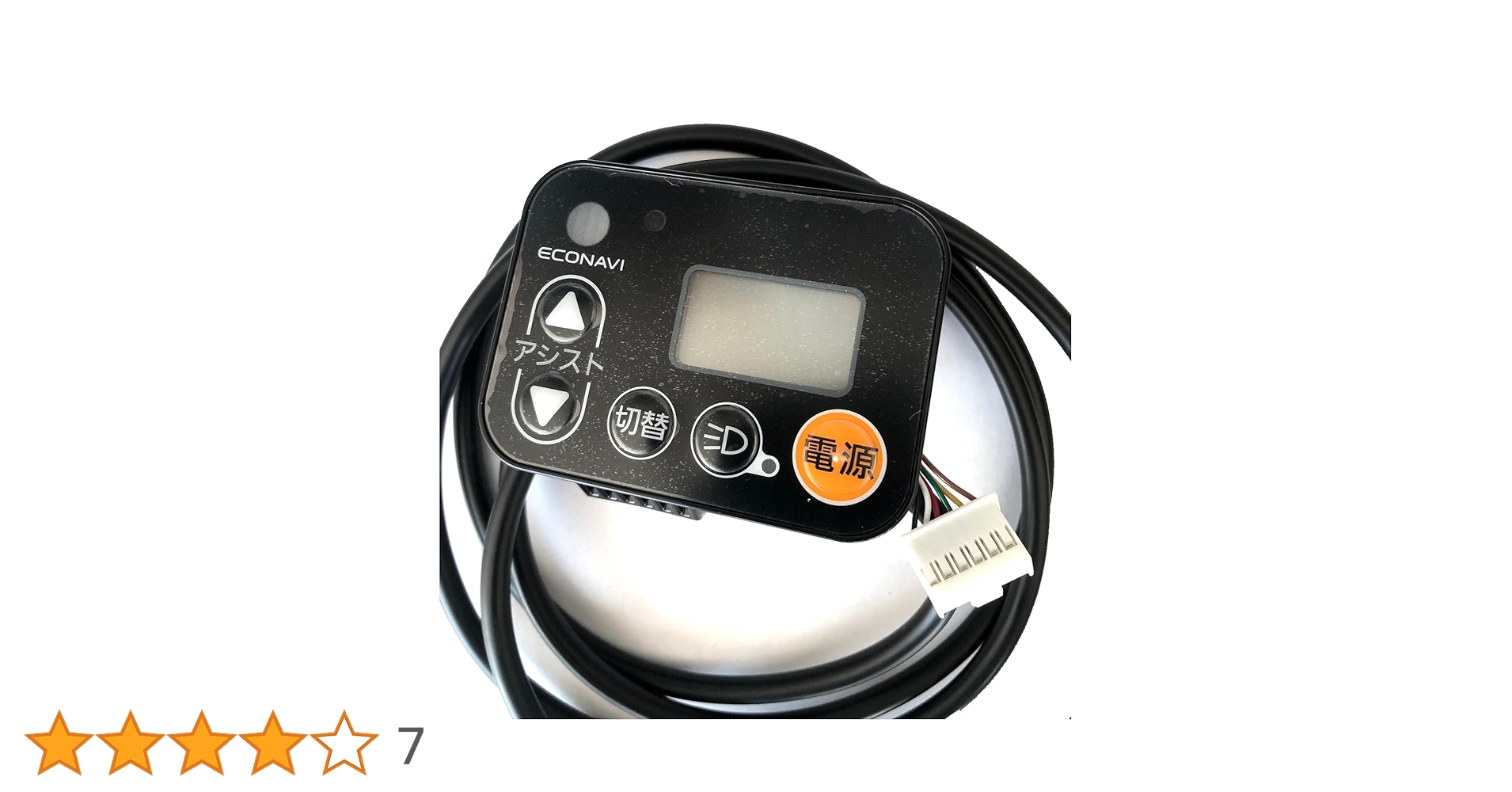 Amazon | PAサイクルテック NKS486S-1 パナ電動アシスト自転車専用