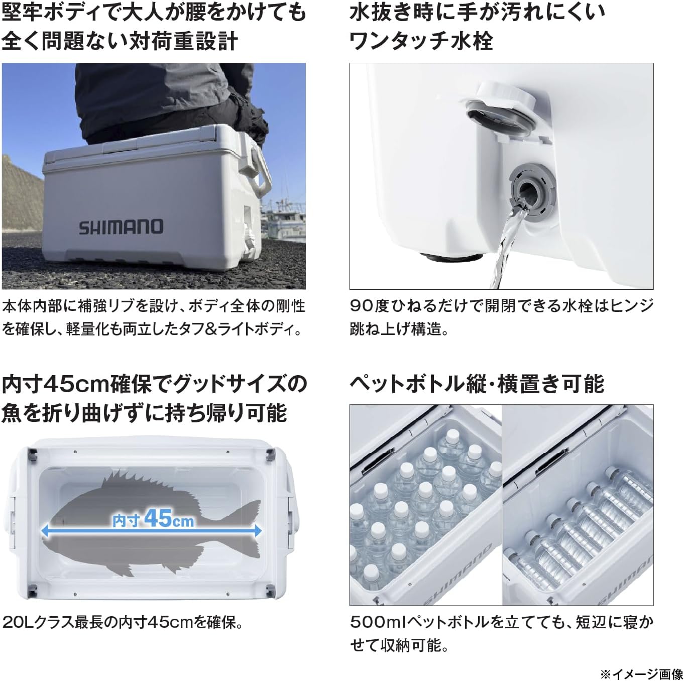 シマノ(SHIMANO) クーラーボックス ユニフリーズ CF 20L 釣り用