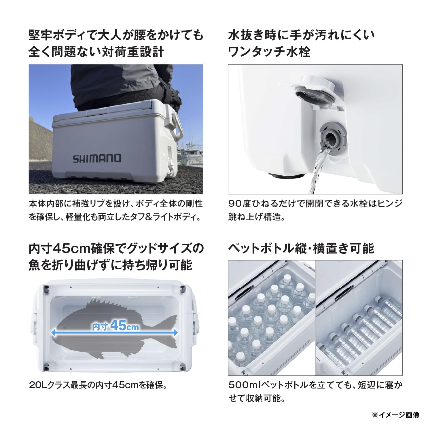 Amazon | シマノ(SHIMANO) クーラーボックス ユニフリーズ BS