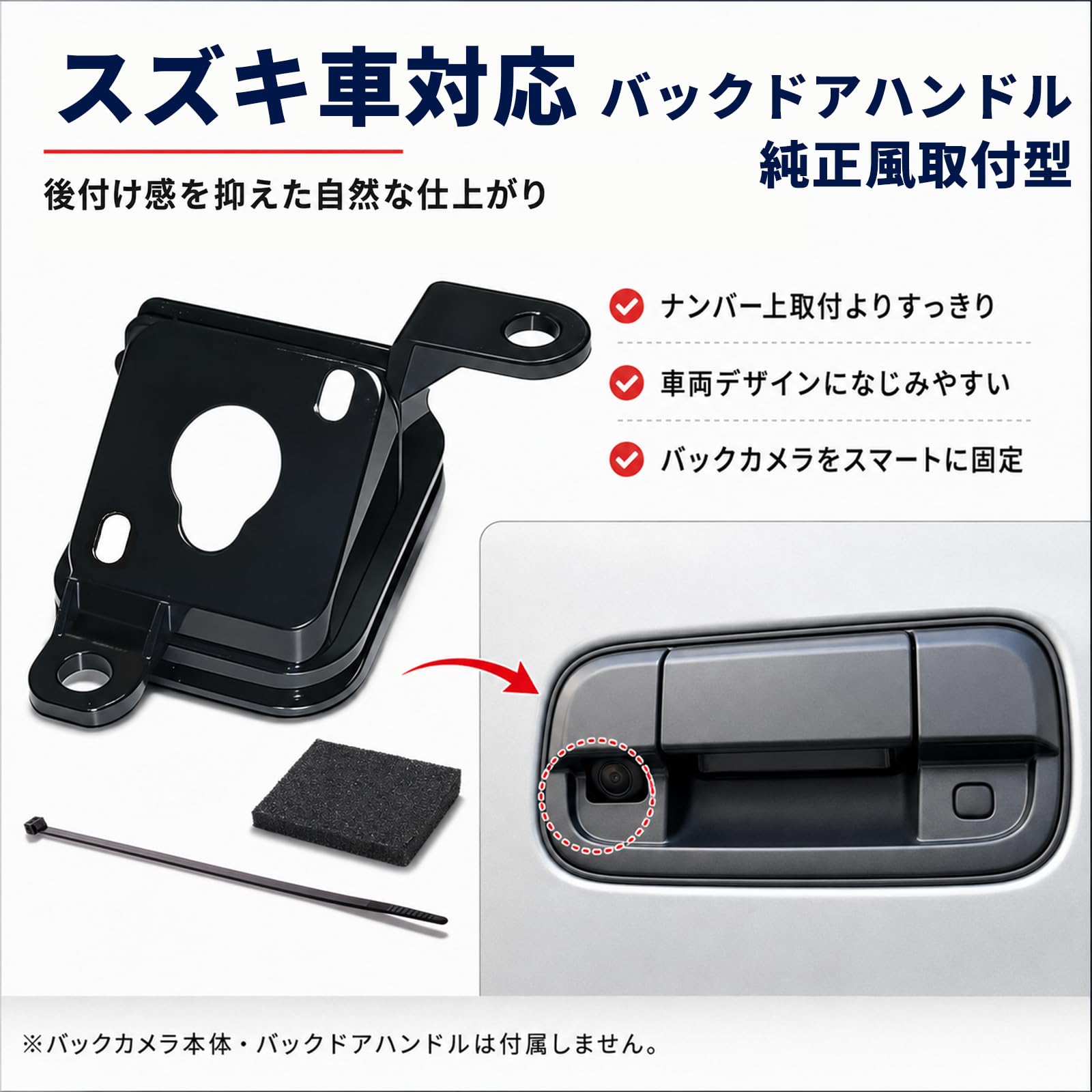 ❤バックカメラ付属❣取付簡単で使い勝手＆利便性も抜群♪❤高性能カーオーディオ Amazon | Yootron スズキ バックカメラ取付キット 互換品 バックドア