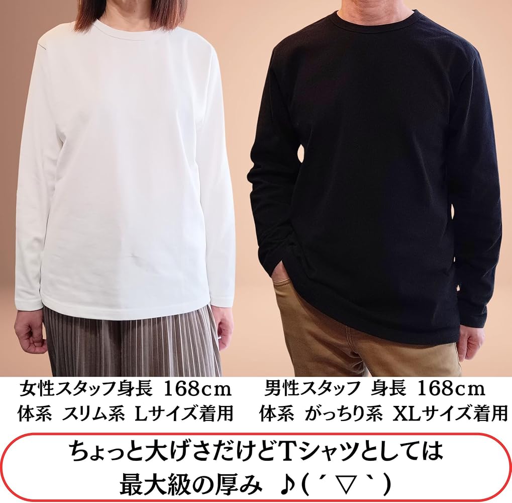 Amazon.co.jp: [OSAROOM] めっちゃ分厚いロンt 10ozクラス スーパー