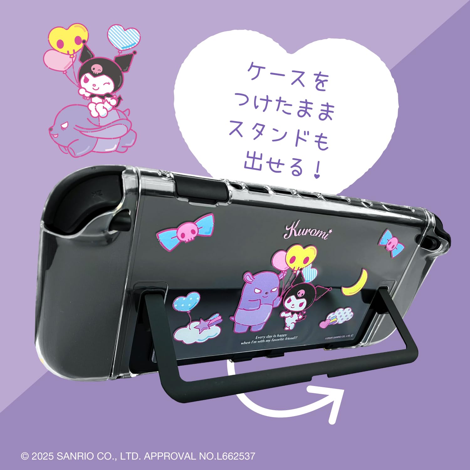Amazon | アローン(Allone) ゲーム用セパレート型クリアケースサンリオ