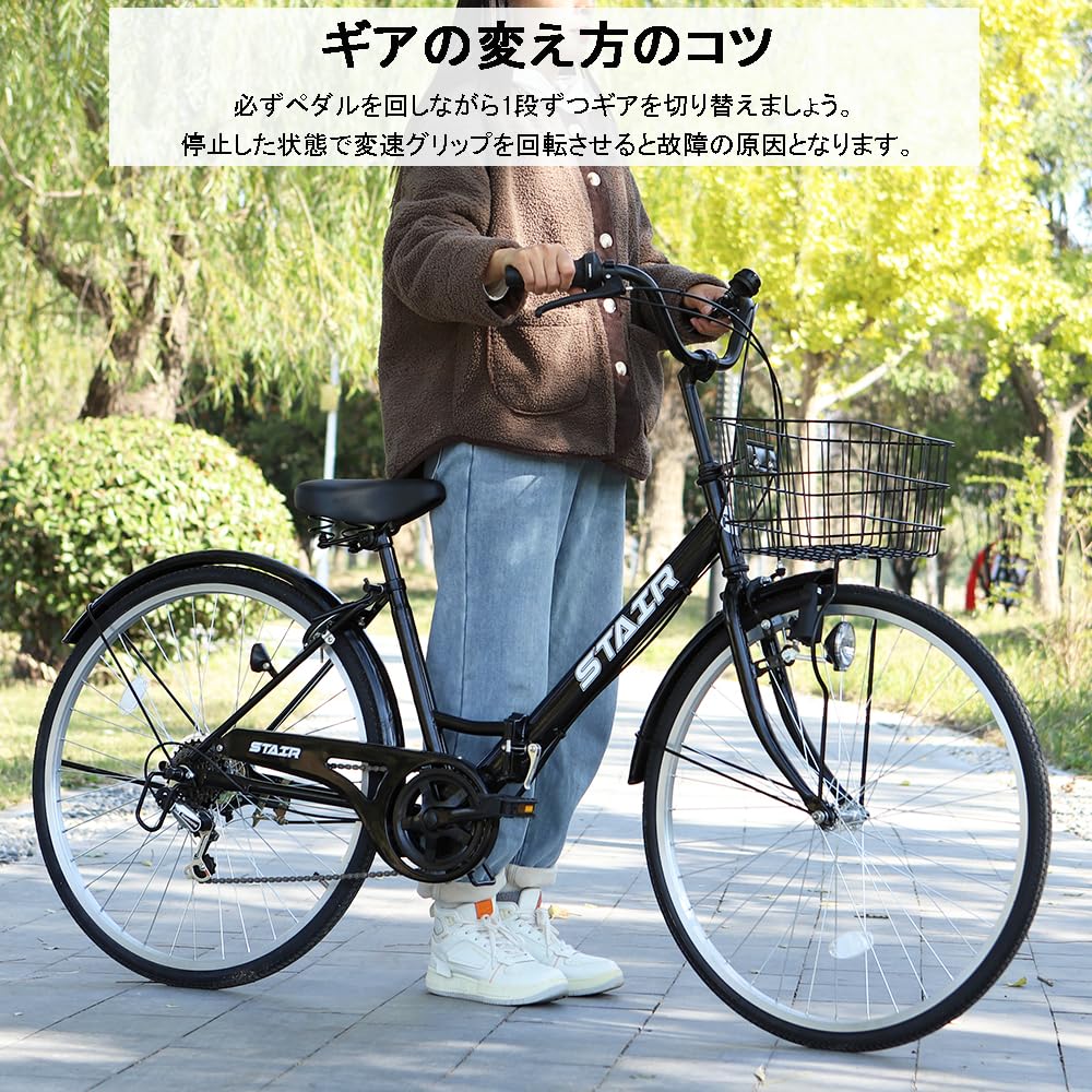 Point10倍】折りたたみ自転車 シティサイクル シマノ製6段変速 26インチ 前カゴ付き 折りたたみシティサイクル 折りたたみ自転車 シマノ製6段変速 26インチ 前カゴ付き 自転車 ダイナモライト付き 後輪サークル錠 折