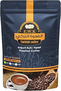 بن قهوة تركي غامق بالحبهان من تركيش كوفي، 50 جرام