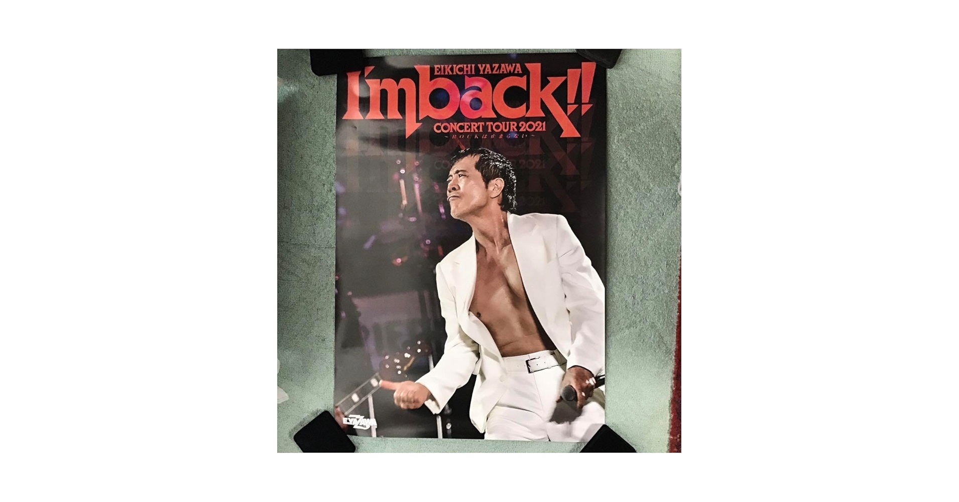 Amazon.co.jp: 矢沢永吉 ポスター I'm back 2021 : おもちゃ