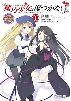 機巧少女は傷つかない 缶バッジ 機巧少女は傷つかない カンバッチ フレイ[コンテンツシード