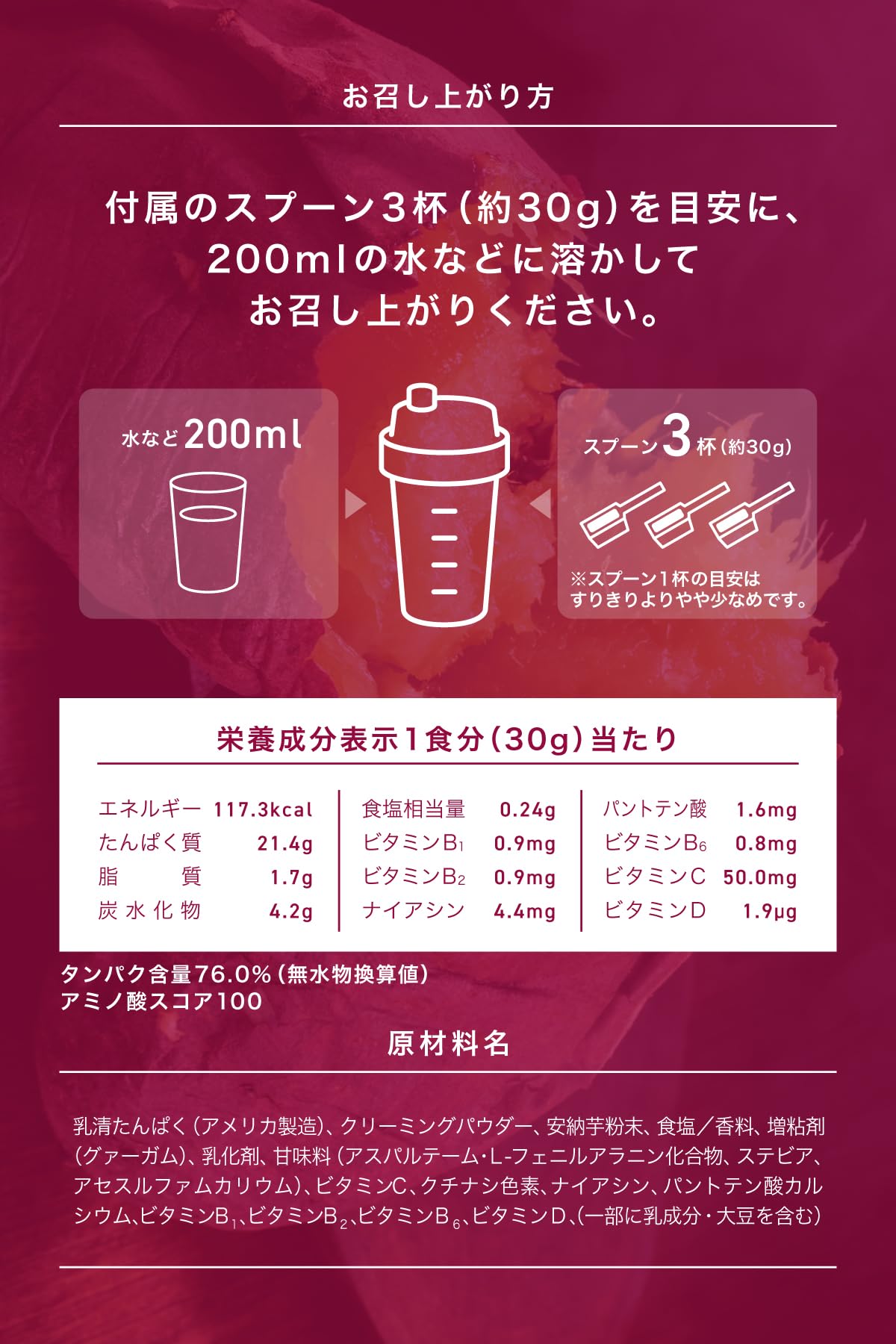 Amazon | REYS レイズ ホエイ プロテイン 山澤 礼明 監修 1kg 国内製造 