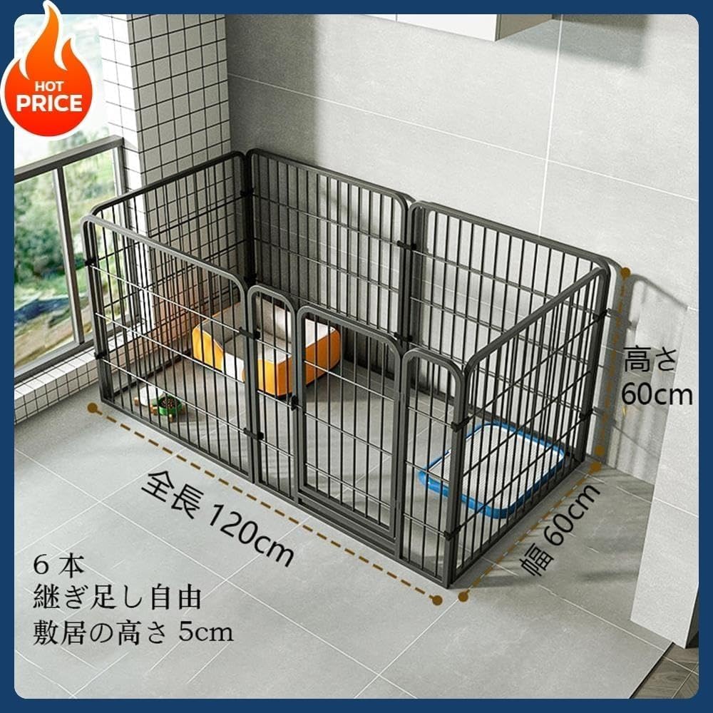 LumingLight室内 屋外 置くだけ 柵 自立 ケージ 小型犬 セットドア付 6枚 接続式 簡単組み立て 工具不要 折りたたみ