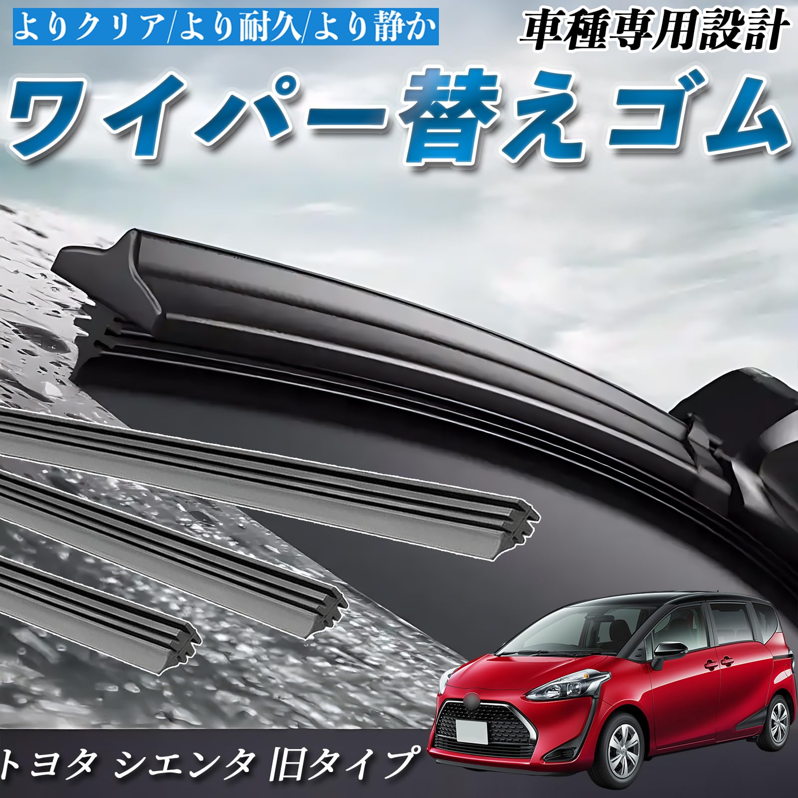 Amazon | YouCar トヨタ シエンタ 旧タイプ NCP175G NHP170G NSP170G