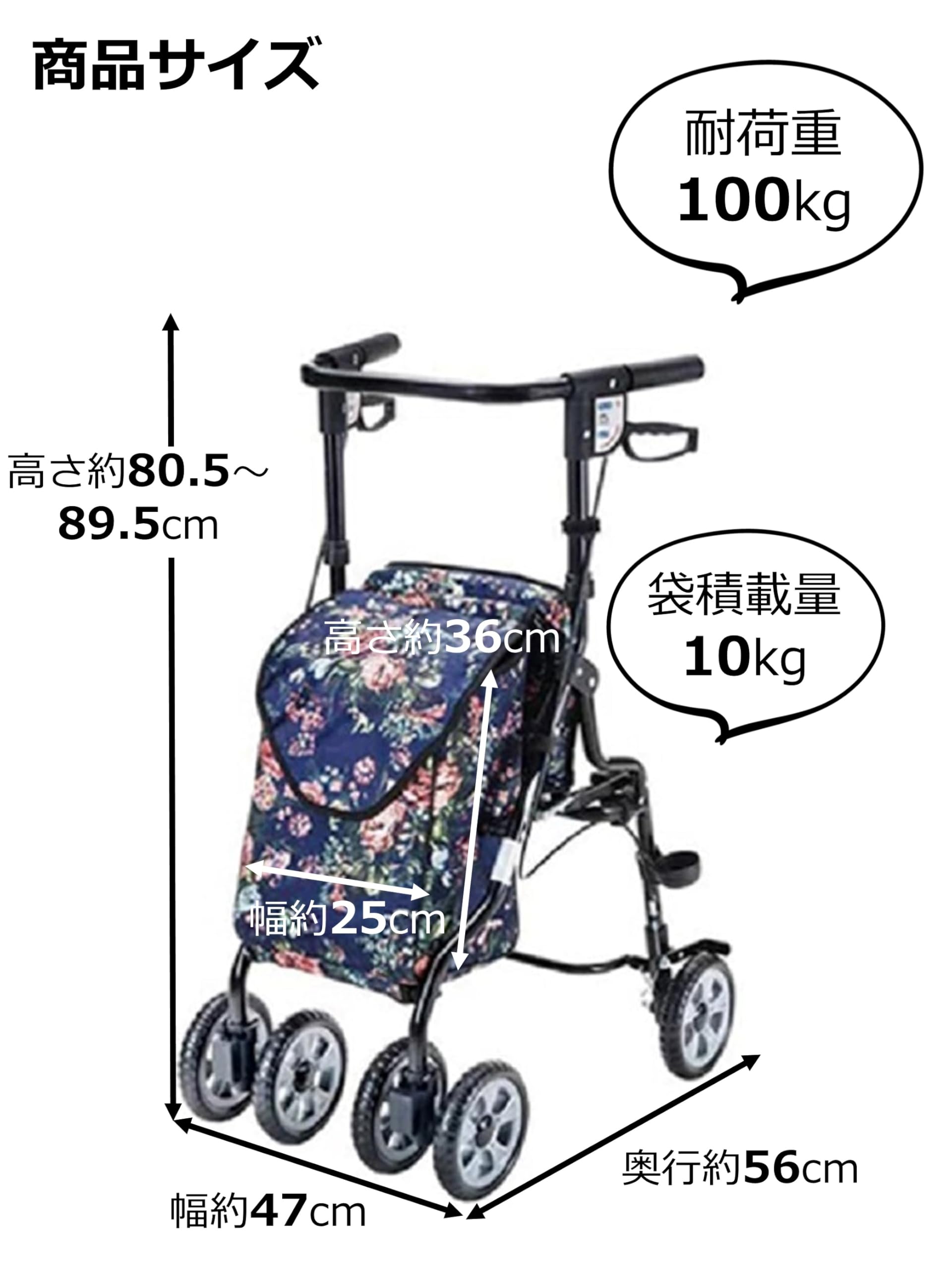Amazon | マキテック シルバーカー オアシス 花柄 U字ハンドル 