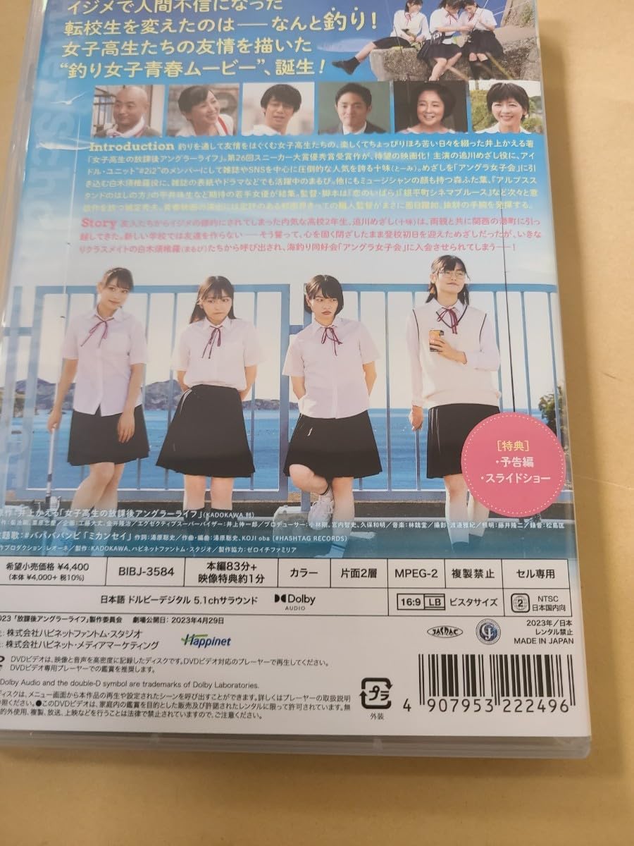 2i2 十味 アイドル クリアアクリルアート サイン入り