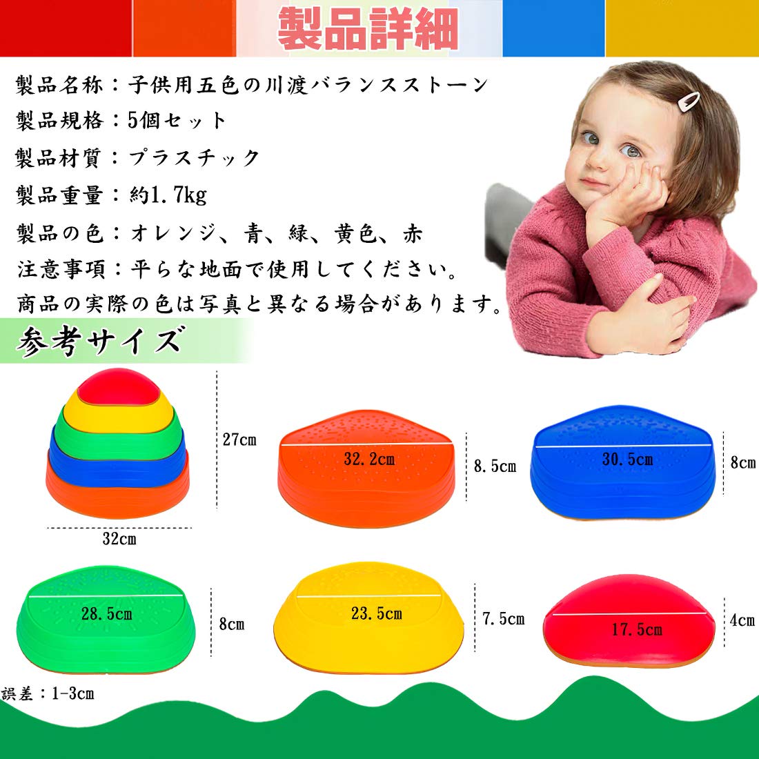 D-House バランスストーンサムネイル7