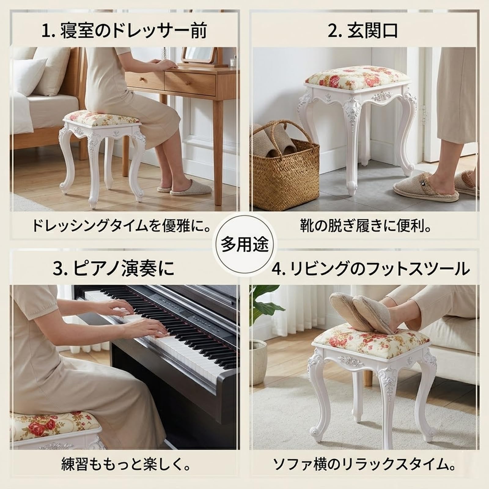 Amazon｜ドレッサーチェア アンティーク 猫脚 スツール 化粧椅子 鏡台