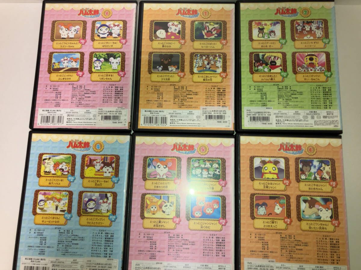 とっとこハム太郎　はむはむぱらだいちゅ　DVD 全10巻セット　レンタル落ち とっとこハム太郎 はむはむ ぱらだいちゅ！」」全10巻セット