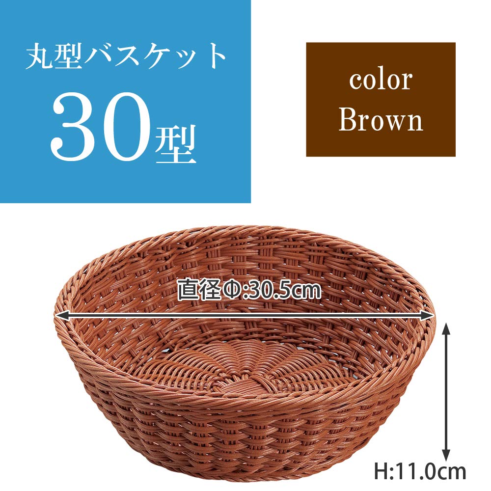 籐製円形バスケット 約38cm ブラウン 籐製円形バスケット 約38cm ブラウン Amazon.co.jp: B級品