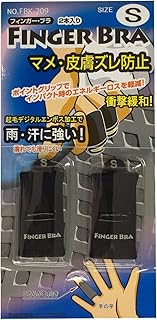 FINGER BRA フィンガーブラ FBK-209